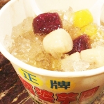 9位：頼阿婆芋圓（ライアーポゥユィエン）の｢お汁粉｣。人気の観光地・九フンにある人気のお店。 タロイモやサツマイモなど4種類のカラフルな団子が入った台湾版のお汁粉で、温かいor冷たいを選べます。 上品な甘さでくどくなく、優しい味です。