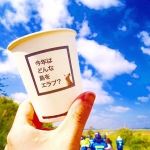 【Instagramより　13asukaさん/沖縄・沖永良部島】 『今年はどんな島をエラブ？』おきの★えらぶ★島だけにね！そーゆーところ大好き笑　端っこのヤギもシュール(笑)ジョギング大会走ってて なんか一番ほっこりした瞬間だった #沖永良部島#おきのえらぶ島#ジョギング大会#給水ポイント#ダジャレ#ヤギ#おもしろい#青空#旅#旅行#島#離島#奄美群島#写真展#カメラ部 #かわいい旅 #trip#travel##instatravel #run##lol#iland#instagood#enjoy#happy##camera#okinoerabu#japan