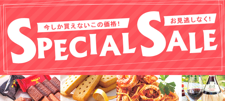 お土産通販の地球旅市場