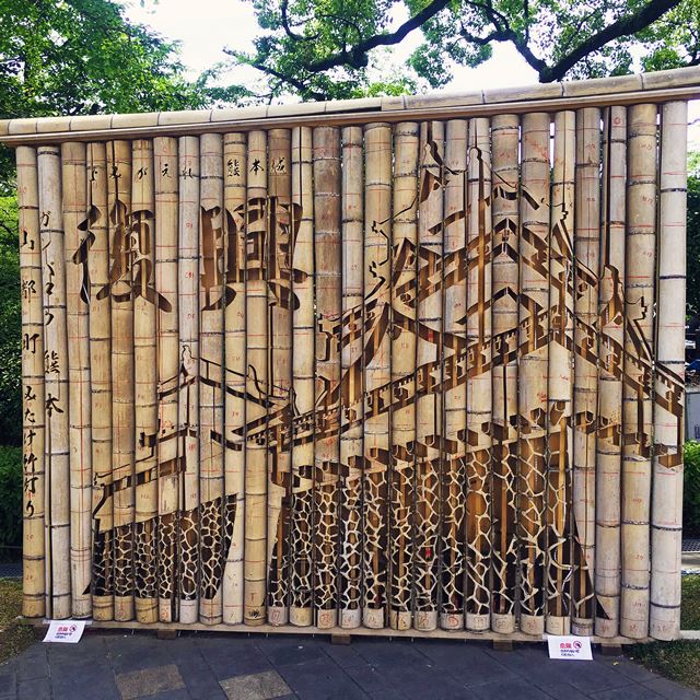 熊本 復興応援モニュメント