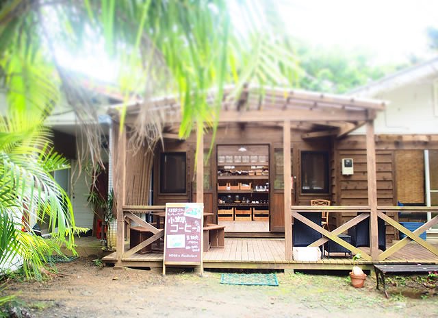 小笠原　コーヒー農園「Nose's FarmGarden」