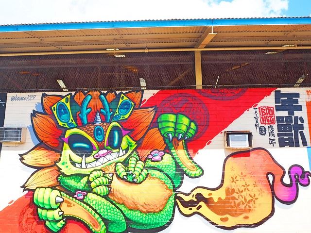 2018年版カカアコウオールアート