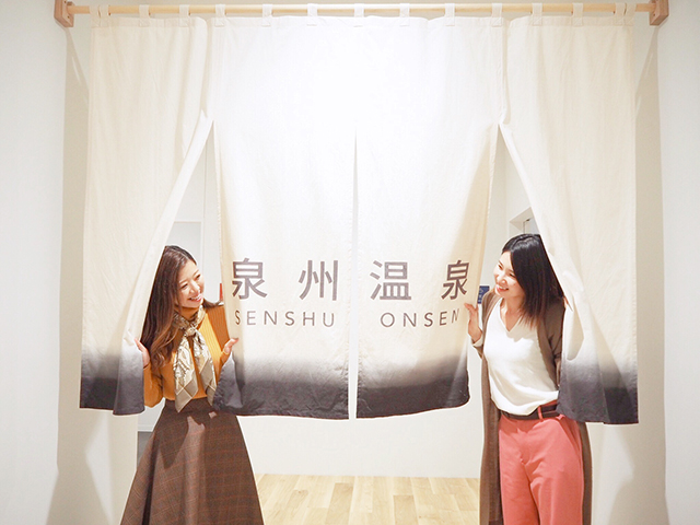 変なホテル関西空港　泉州温泉