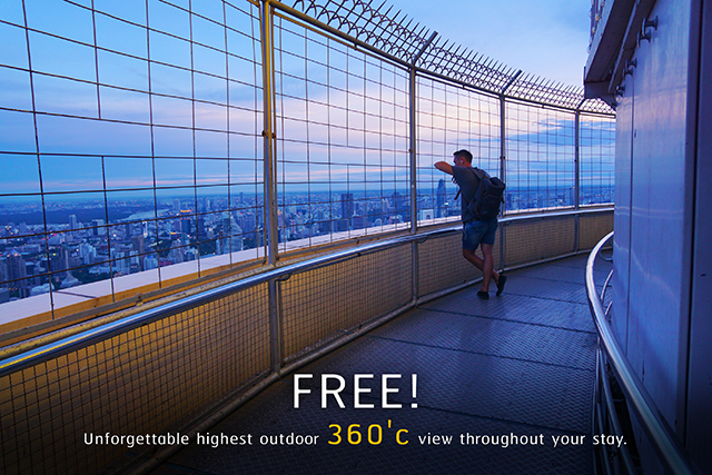 バイヨーク スカイ