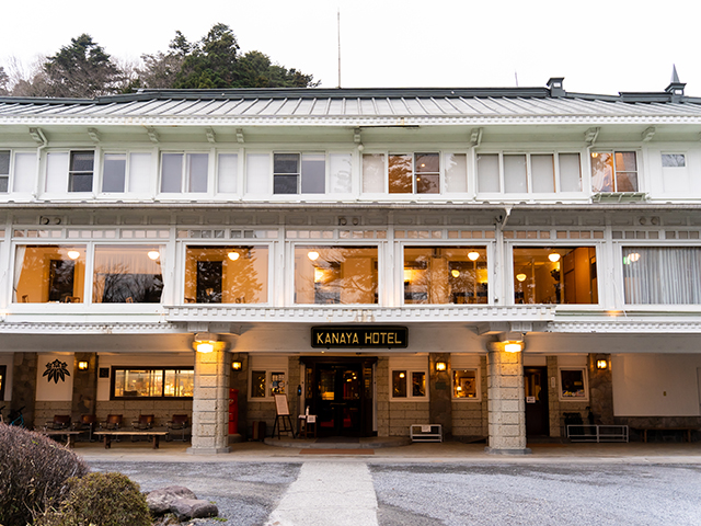 日光金谷ホテル