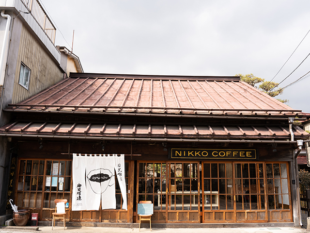 日光珈琲 御用邸通