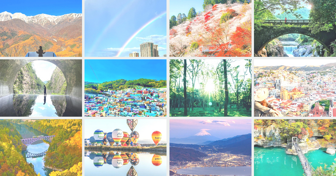 2023年はどこへ旅する？